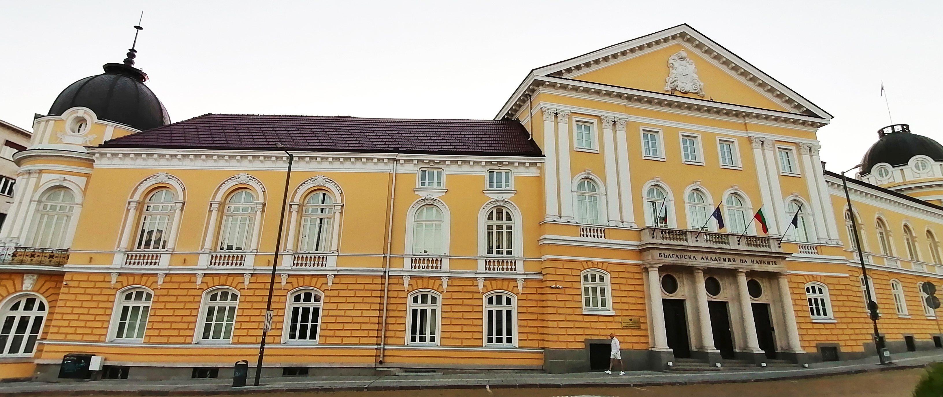 Central Administration of BAS