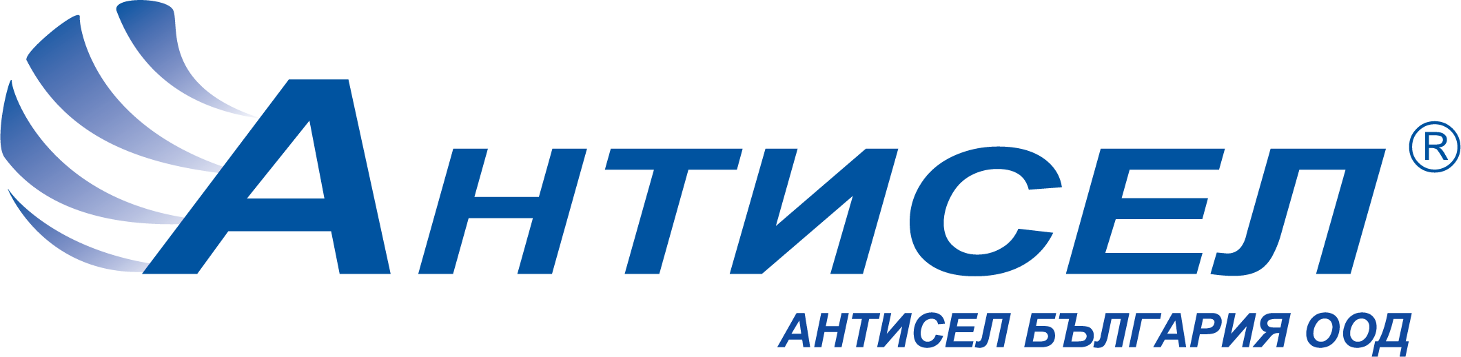 Antisel